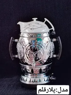 سماور آپولون ۸,لیتر