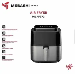 سرخ کن مباشی مدل ۹۷۲