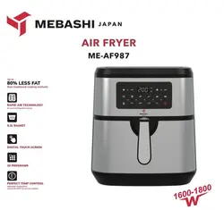 سرخ کن مباشی مدل ۹۸۷