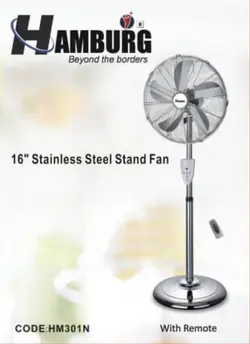 پنکه هامبورگ تمام استیل مدل301