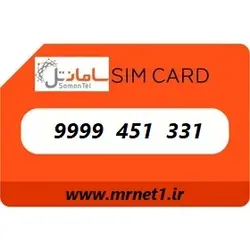 331  451  09999
