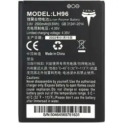 Modem battery LH96 (باتری مودم)