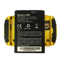 Modem battery LH96 (باتری مودم)