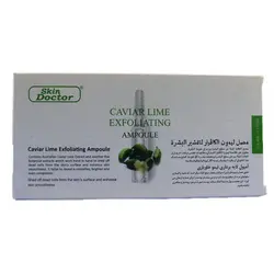 ویال لایه بردار دکتر اسکین