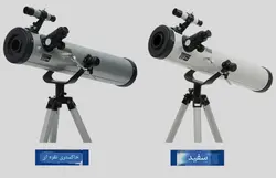 تلسکوپ نجومی F70076M