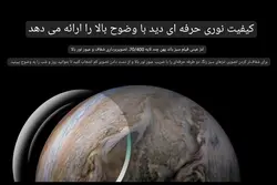 تلسکوپ نجومی F30070M