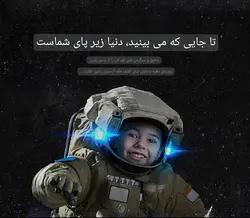 تلسکوپ نجومی F30070M