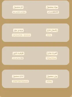 دستگاه 4 کاره مدل YZ-30