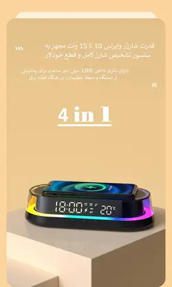 دستگاه 4 کاره مدل YZ-30