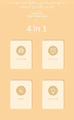 دستگاه 4 کاره مدل YZ-30