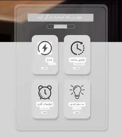 دستگاه 4 کاره مدل YZ-6