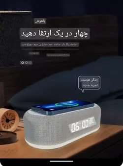 دستگاه 4 کاره مدل YZ-6