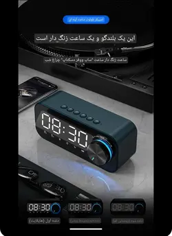 اسپیکر S16