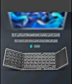 کیبوردتاشو با تاچ پد