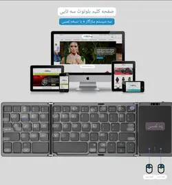 کیبوردتاشو با تاچ پد