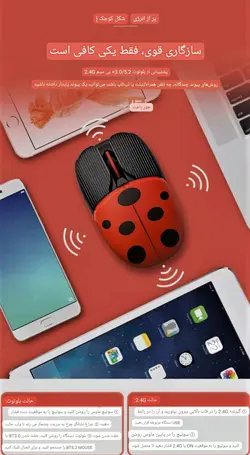 ماوس کارتونی A10