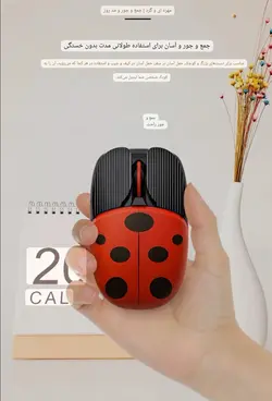 ماوس کارتونی A10