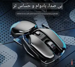 ماوس وایرلس شارژی INPHIC pX2