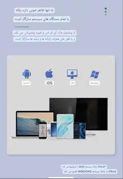 کیبورد WIFI/BT FOREV FV -866