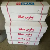 سرکابل هوایی گالا هندی (پارس جلفا) 20 کیلوولت سایز 1 در 150