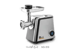 چرخ گوشت ناسا الکتریک مدل NS-313 - کمندک