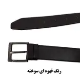 کمربند مردانه مدل فیلیپ کد 3