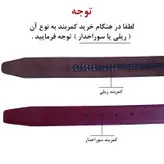 کمربند مردانه تی وی اف مدل دایره کد 1