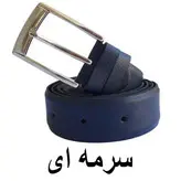 کمربند مردانه مدل کلیپس میخی تی وی اف