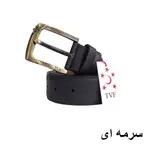 کمربند مردانه مدل کلیپس میخی