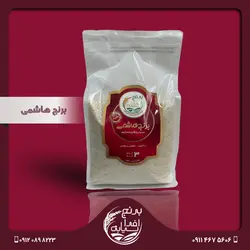 برنج هاشمي فوق اعلاء 3كيلويي