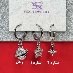 گوشواره زحل و ستاره جفتی، استیل با آبکاری نقره- ارن شاپ