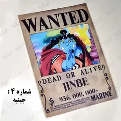 پوستر وانتد وان پیس wanted، پوستر تحت تعقیب انیمه- ارن شاپ