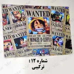 پوستر وانتد وان پیس wanted، پوستر تحت تعقیب انیمه- ارن شاپ