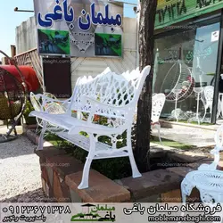 نیمکت تمام آلومینیوم