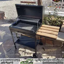 باربیکیو ذغالی و کباب‌پز ذغالی