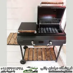 باربیکیو گازی و کباب‌پز (هم گازی هم ذغالی)