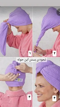 حوله خشک کن موی سر میکروفایبر