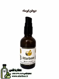 روغن ایرسا - عطارباکس