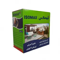 عایق  دوجزئی 3 کیلوی الیافدار