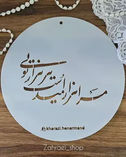 شابلون های عاشقانه