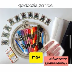 پک وسایل گلدوزی با دست