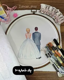 پک وسایل گلدوزی با دست شماره ۱۰