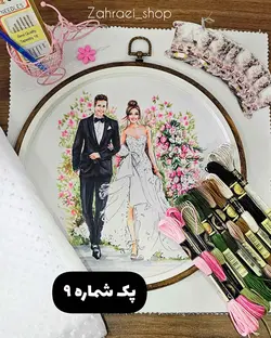 پک وسایل گلدوزی با دست شماره ۹