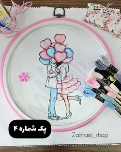 پک وسایل گلدوزی با دست شماره ۴