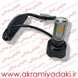 هدلایت پلیسی پایه موتوری کد ۱۰۶۰۳۳
