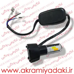 هدلایت پلیسی پایه موتوری کد ۱۰۶۰۳۳