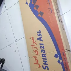 اگزوز شیرازی اصل برزگر کد 2011
