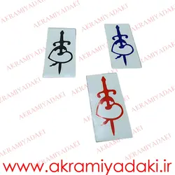 برچسب شمشیر کد ۴۳۰۱