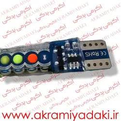 چراغ سکن کیان کد 0463584