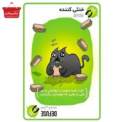 بازی فکری کارتی گربه های انفجاری مجیک تویز